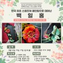 파스텔크래프트남대문