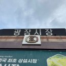 우양상회