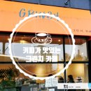 신촌로73번길 네이버블로그