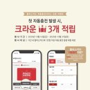 할리스 커피 앞 이미지