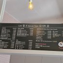 도너츠윤 부산서구점 이미지