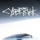 테슬라 사이버트럭 ｜TESLA CYBERTRUCK 이미지