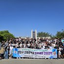 학생 안보현장 체험(신월중학교) 실시 이미지