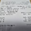 대명자동차공업사 | 쉐보레 임팔라 3.6 자동차 종합검사 [Feat. 대명자동차공업사]