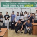달다 농수축산신문
