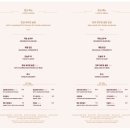 W.[이태원] 또또 간 집 청첩장 모임 몬드리안 호텔 한식 다이닝 덕분 솥밥 후기