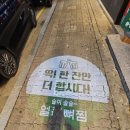 운암감자탕
