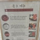 현풍맥주 | [대구 테크노폴리스] 샤브20 현풍점 솔직후기 (맥주 무한리필)