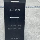 정현진헤어