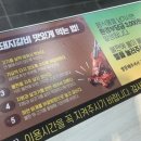 명륜진사갈비 한대앞역점 이미지