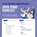 범진아이엔디 이미지