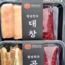 창원 휴양림 오토 캠핑장 이미지