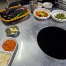 꿀꿀이뒷통참숯구이