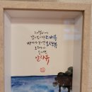 사또치킨 본점 이미지