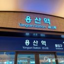 용산-이촌-36 이미지