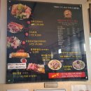 배양리두루치기 이미지