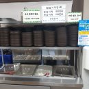 토지추어탕 - 여주시 | 토지추어탕