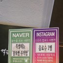 객리국수 이미지
