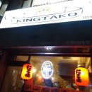 타코이야기 이미지