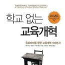 앰플에듀
