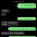24년 7월 말부터 8월 중순까지의 일상