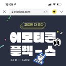 고마센터 이미지