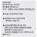 헤이블랑 이미지