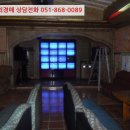 황토노래연습장 이미지