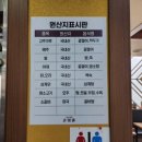 명품삼계탕&다하연 이미지