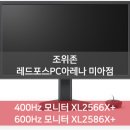 레드포스 PC 아레나 미아점 이미지