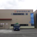 (주)대성씨엔에스