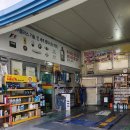 연산카센타 이미지