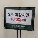 군산커피가게 이미지