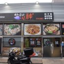GS25양산점 이미지