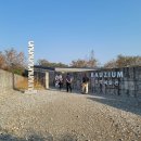 바우지움조각미술관 이미지