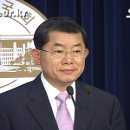 유신