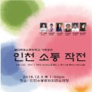 대한민국상이군경회 중구지회 이미지