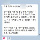 소피아 | 소피아 레이키 세션 후기 모음