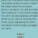 놀러오세요 문화마실 이미지