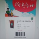 수신삼거리 이미지