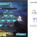 아즈블랑