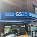 GS25 온천행운점 | 빙그레 아카페라 포비 콜라보커피 후기, 광화문라떼 플랫화이트 GS25 컵커피 추천