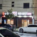 참뭉태기 네이버블로그