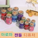 아로마 - 남구 | 아로마