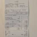 [맛집] 초밥에진심 강남자곡점 가성비갑 회전초밥 내돈내산 후기