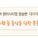 한화갤러리아(주) 센터시티