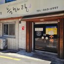 두번째늘해랑 이미지