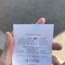 마방로6길 32-5 | 드디어 다녀온 서촌 도량 주말 디너 솔직 후기