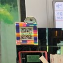 합천분식 이미지