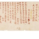 양양 낙산사 해수관음공중사리탑·비 이미지